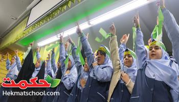 برگزاری جشن  میلاد سه نور بهشتی 